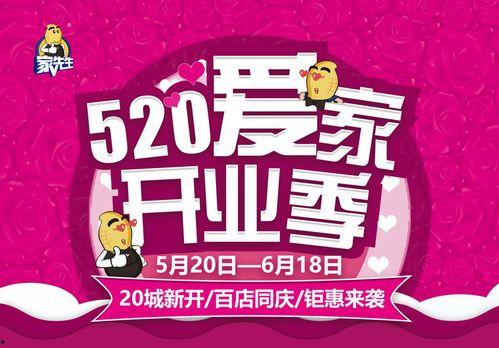 人人爱家最新内幕爆料,最新内幕爆料曝光 第2张 人人爱家最新内幕爆料,最新内幕爆料曝光 第2张