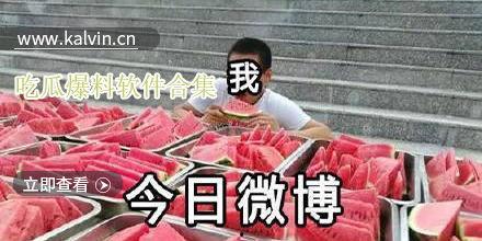 吃瓜爆料视频瓜,吃瓜爆料视频背后的惊人真相