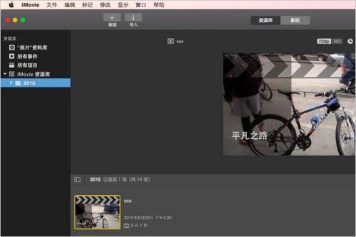 有什么爆料视频软件好用,好用神器大盘点  第2张